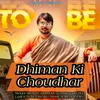 Dhiman Ki Choudhar
